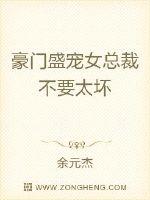 穿成爱豆亲闺女