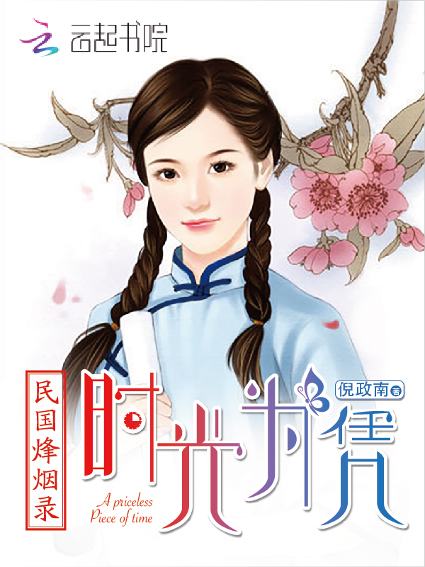 洪晓芸四点打真军电影