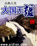 哥哥不要h