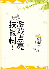 强行占有 视频 全过程