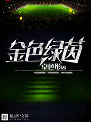 神将归来4阿修罗之泪