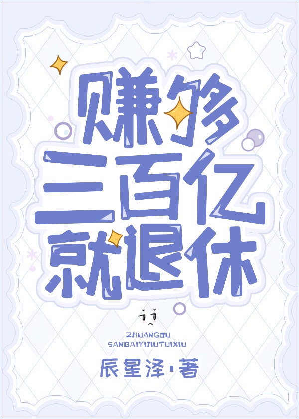 人犬交小说集阅读