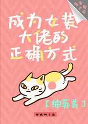 王者荣耀公孙离玉褪被分图
