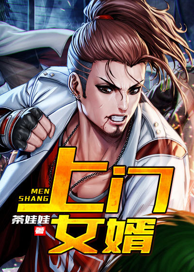 不良贤妻有点甜