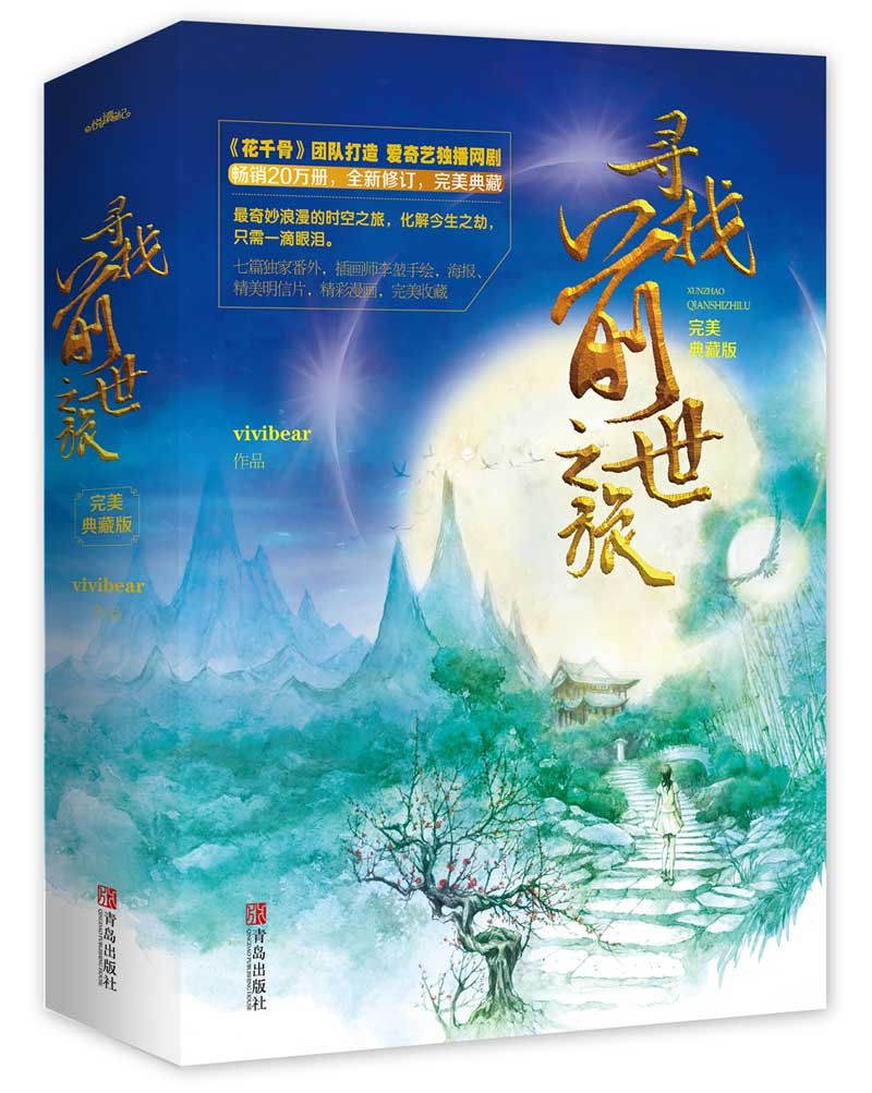 男妻也撩人全文免费阅读