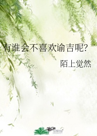 《渣反》动漫第二季