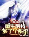 兽世狂情