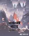 天罡印