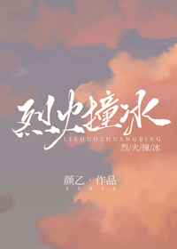 仙道邪君