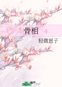 纪君阳与温千寻小说