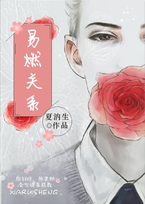 忠犬小八电影国语
