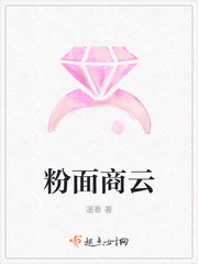 清心书卷