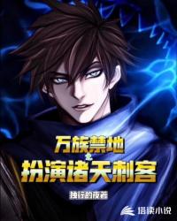 元媛浪荡令妃