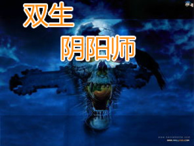 咒术回战0