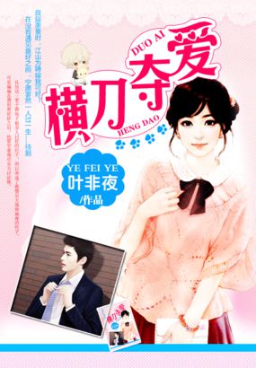 内衣办公室免费