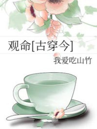 漂亮男神成长记系统