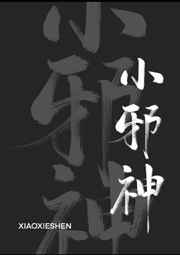 天天干夜操