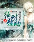 两个女的百合视频
