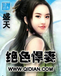 五月婷在线观看