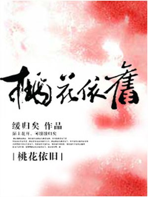 白洁被东子老二老三3p