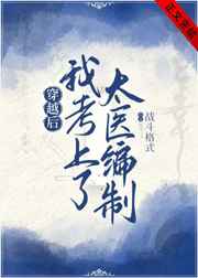 天一影院免费观看
