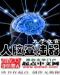 破局