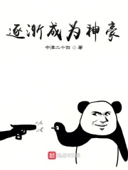 新超神传说