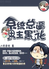 神马影视午夜