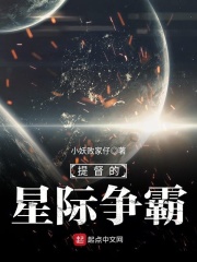 变态放荡小说全集