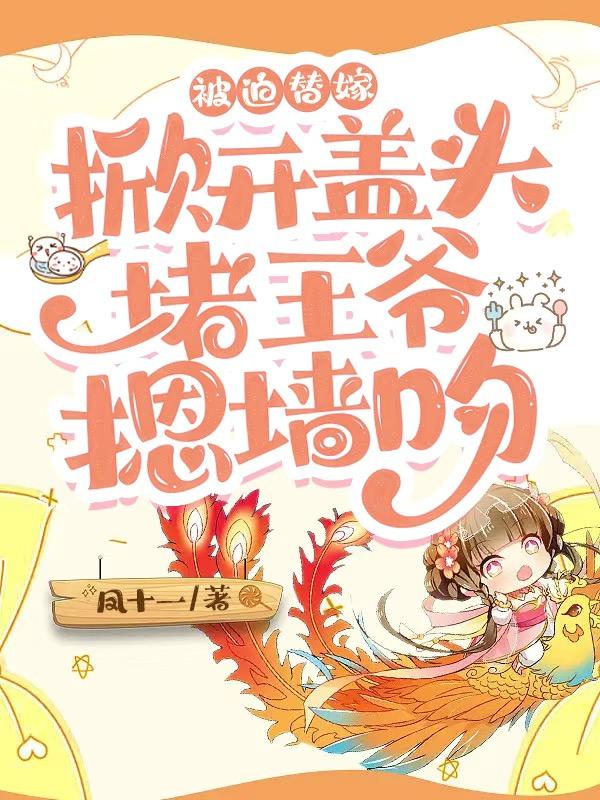 老卫淑蓉全文阅读