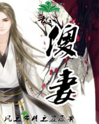 短文辣篇结合目录