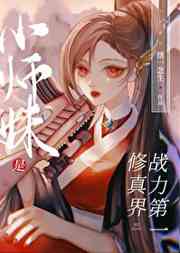 把娇妻借给朋友泻火1 5
