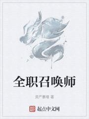 乖夹住了不准掉下来