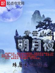 老扒和他三个星妇全集