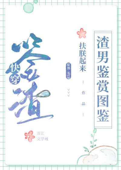 铜钱龛世肉