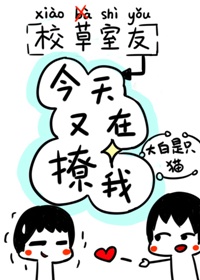 内涵漫画韩国少女漫画
