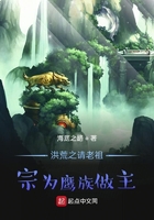 老师变成全体同学的玩具