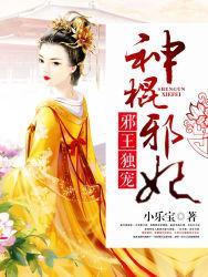 俗骨兄妹骨科作者:懒散蒲公英