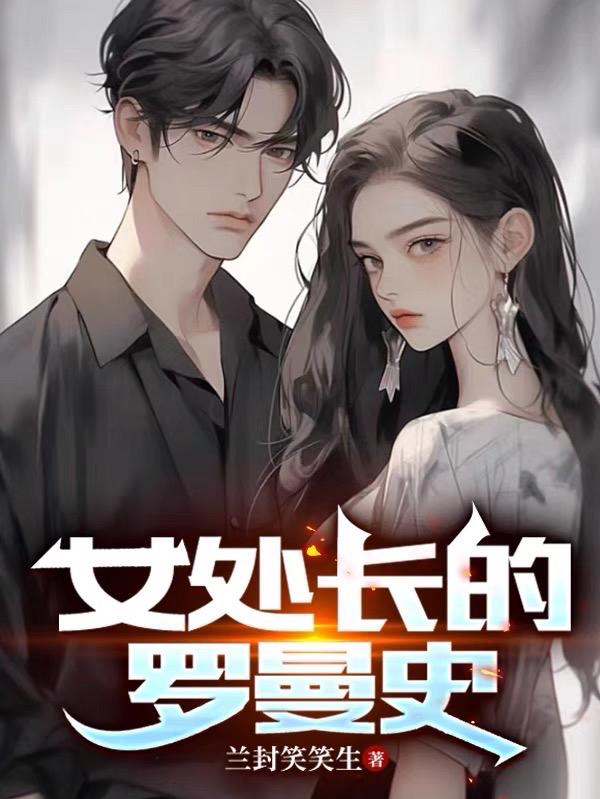 阎王爷不做主