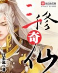 媚薬痉挛失禁在线播放