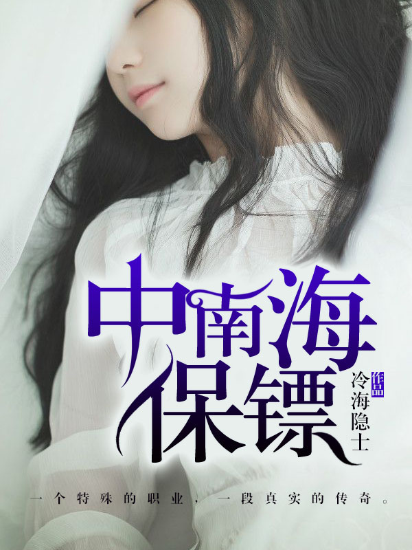 汉娜电影
