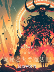 寸止挑战