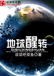 两个女人的战争结局