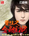 掌中雀弃吴钩