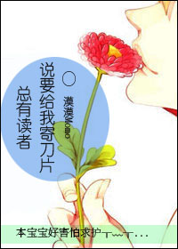 邻家有女何杰雄免费阅读