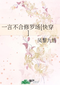 火舞风云