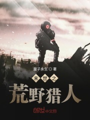 新闻深一度