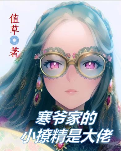 皇上的龙根