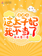 老卫和淑蓉第9章