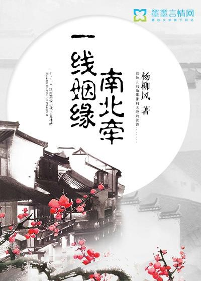 迷路的鱼